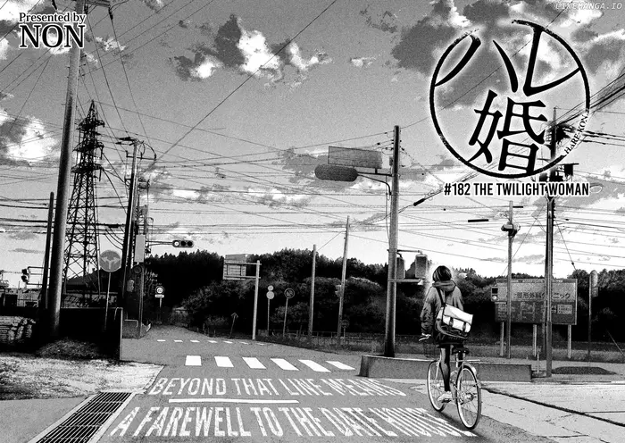 Hare Kon Chapter 182 image 03_optimized